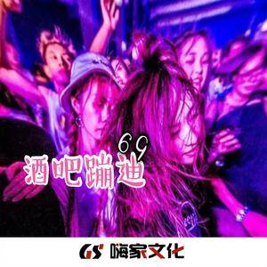 最火街拍绝口不提爱你旋律DJ
